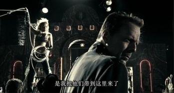 罪恶之城1在线观看,黑暗救赎的序章在线观影指南