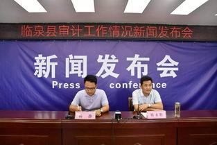 临泉县最近爆料新闻事件,真相背后引关注