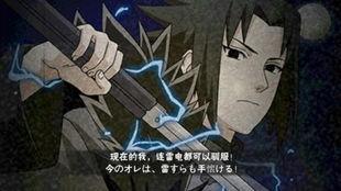 佐助爆料普攻视频,普攻视频背后的惊人实力与技巧解析