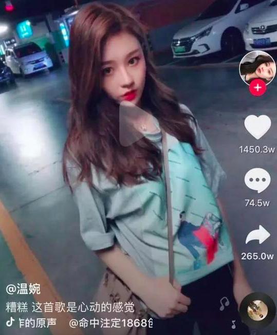 小智抖音爆料周淑怡视频