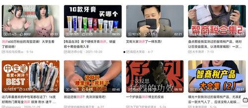 爆料打假网红视频下载安装,打假爆料背后的真相曝光