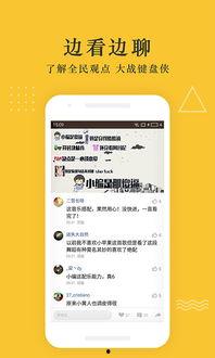 爆料打假网红视频下载安装,打假爆料背后的真相曝光