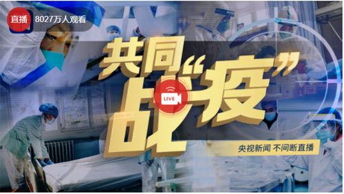 东海前线最新爆料新闻直播,直播揭秘军事动态与战略部署