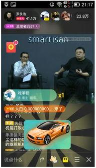 东海前线最新爆料新闻直播,直播揭秘军事动态与战略部署