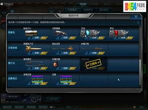 逆战神皇套最新爆料,神秘力量觉醒，巅峰对决即将开启！