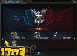 逆战神皇套最新爆料,神秘力量觉醒，巅峰对决即将开启！