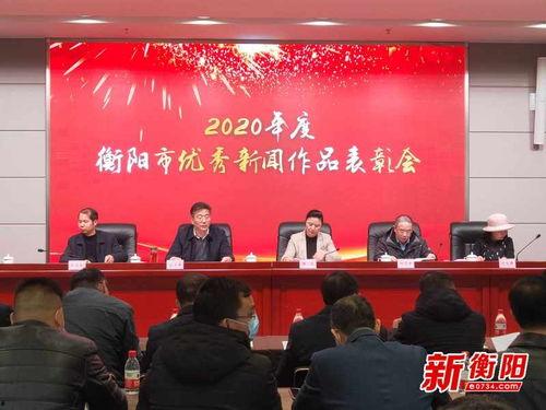 衡阳县新闻网爆料热线,倾听民声，守护正义