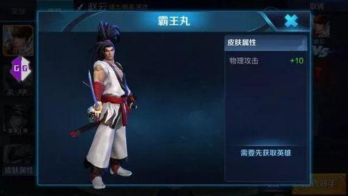 snk皮肤最新爆料,神秘角色惊艳登场，视觉盛宴即将开启！