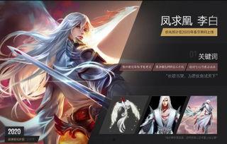 snk皮肤最新爆料,神秘角色惊艳登场，视觉盛宴即将开启！