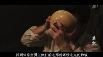 男人在线观看,揭秘数字时代的观影潮流