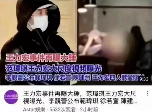 媒体爆料徐若瑄视频,揭秘明星背后的生活真相