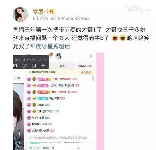 爆料主播大哥是谁啊视频,视频背后的惊人真相