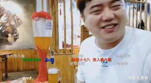 爆料主播大哥是谁啊视频,视频背后的惊人真相