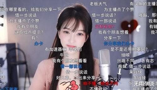 爆料主播大哥是谁啊视频,视频背后的惊人真相