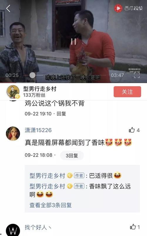 内江网红爆料视频大全集,揭秘城市生活百态