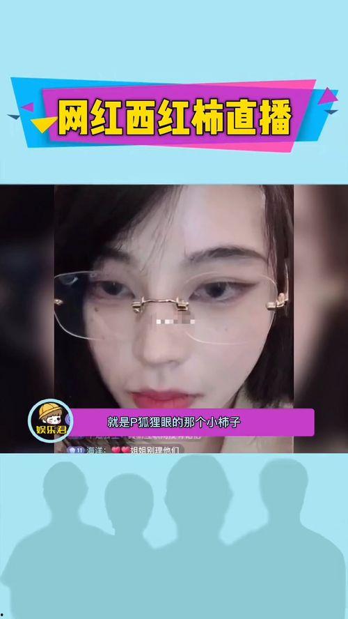 内江网红爆料视频大全集,揭秘城市生活百态