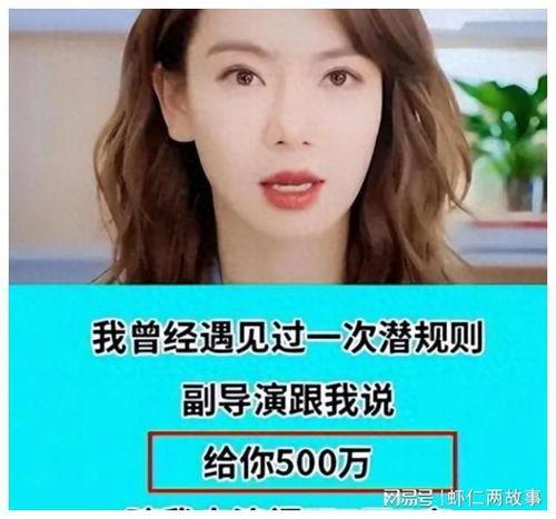 娱乐圈大爆料最新的消息,明星隐私曝光，惊人内幕震惊业界！