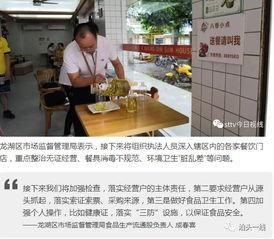 汕头今日视线爆料中盐,今日视线揭秘盐生成之谜