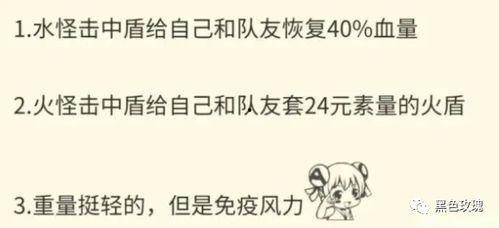 原神体验服雷神最新爆料,神秘力量觉醒，全新技能引发热议