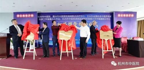 厦门中医院爆料新闻最新,揭秘最新医疗事件背后的真相