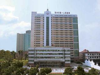 厦门中医院爆料新闻最新,揭秘最新医疗事件背后的真相