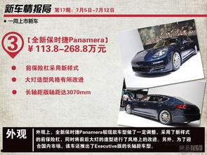 最新礼包车爆料消息,揭秘神秘车型，引领未来出行潮流