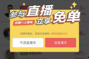 最新礼包车爆料消息,揭秘神秘车型，引领未来出行潮流