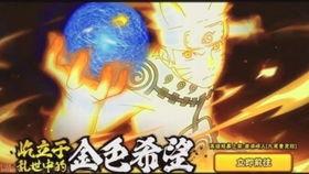 火影忍者手游最新大爆料,神秘忍者登场，激战升级！