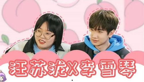 刘大锤最新爆料新闻,最新爆料新闻背后的惊人真相