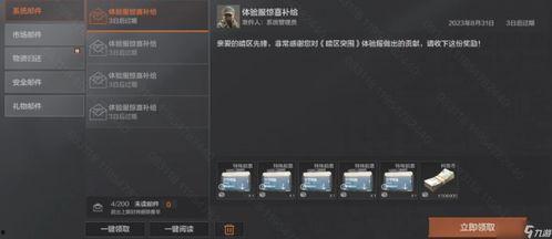 暗区s5最新爆料,揭秘神秘势力与未知领域