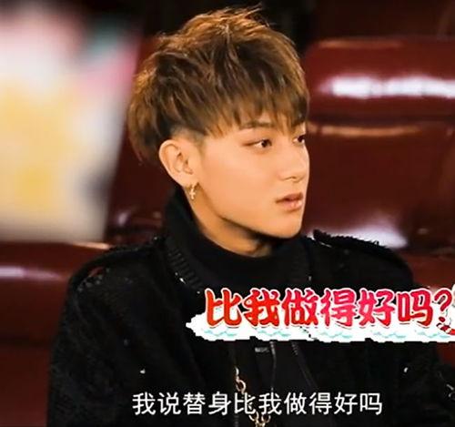 黄子韬最新圈内爆料事件,最新爆料事件引发热议