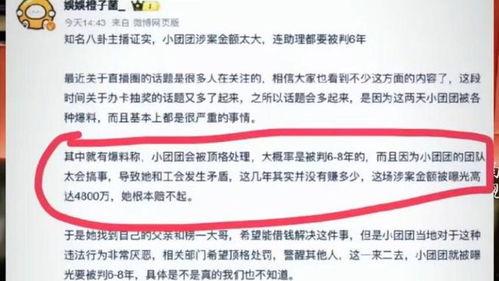 徐州爆料博主事件最新,真相与争议交织的网络风暴