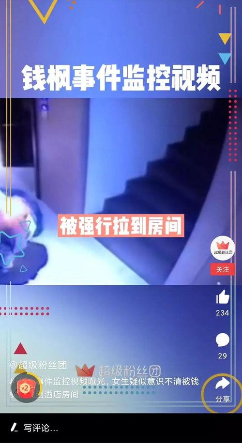 富力爆料最新消息视频播放,视频揭秘球队备战与未来动向