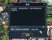 逆水寒最新爆料头像怎么获得,揭秘头像生成秘籍，解锁个性形象新方式