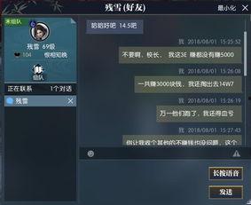 逆水寒最新爆料头像怎么获得,揭秘头像生成秘籍，解锁个性形象新方式