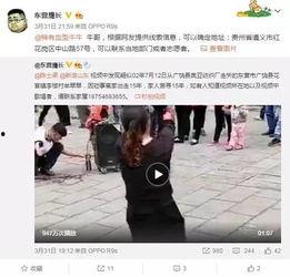 林冰被砸最新爆料消息视频,视频揭露惊人细节