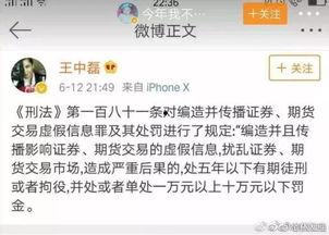 林冰被砸最新爆料消息视频,视频揭露惊人细节