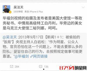 最新网友爆料事件大全,事件大全盘点，揭秘网络热点背后的真相