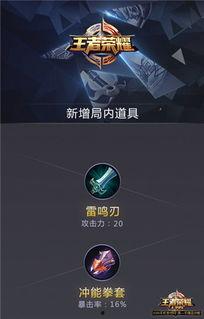 王者荣耀战斗服爆料视频,揭秘爆料视频中的神秘元素