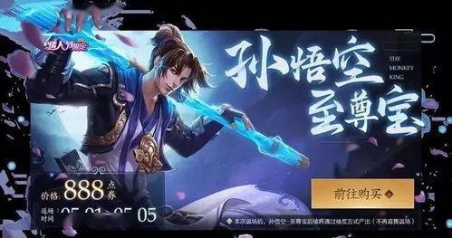 大盗至尊宝返场最新爆料,神秘爆料揭秘全新剧情与精彩亮点