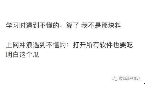 吃瓜陛下知乎全文下载免费阅读,免费阅读背后的故事