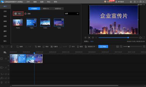 剪辑新闻爆料视频怎么做,揭秘爆料视频制作过程