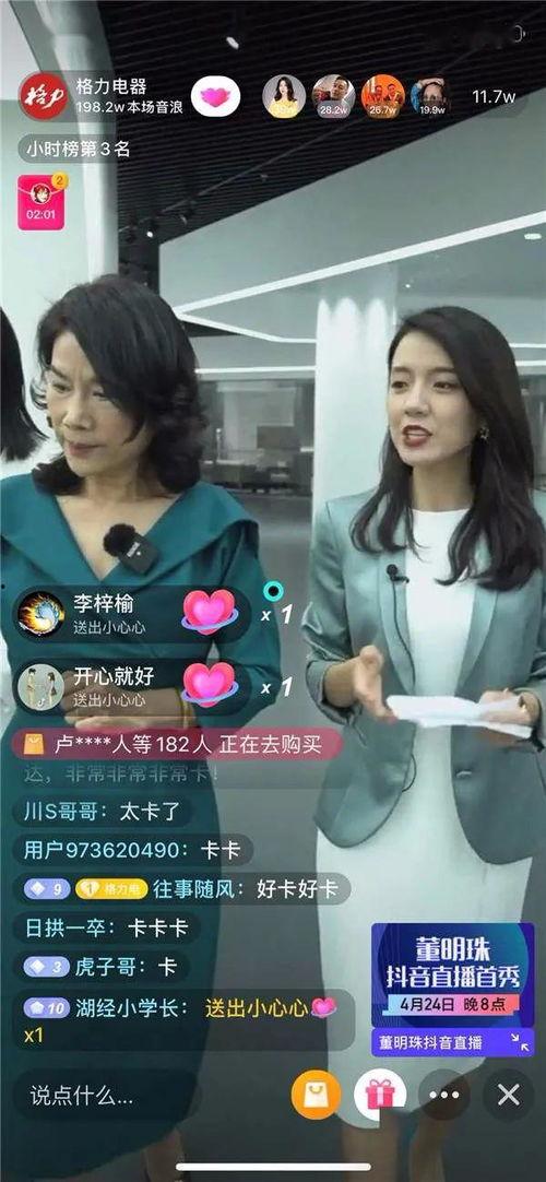 广东台今日爆料直播回放,今日爆料热点回顾