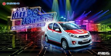 铃耀汽车最新爆料新闻,神秘新车型即将亮相，性能与设计双升级