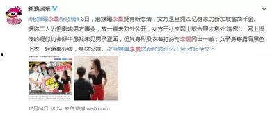 郑州房东最新爆料女儿,女儿意外发现惊人秘密，揭秘租房市场的惊人内幕！