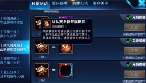 王者荣耀爆料人名单最新,揭秘神秘爆料人名单，揭秘游戏背后故事