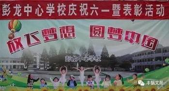 祁门新闻爆料事件,揭秘背后真相与争议