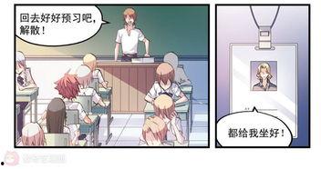 冤罪漫画在线观看,揭秘错案背后的真相与抗争