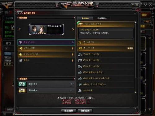 最新语音爆料,最新热点事件内幕大曝光