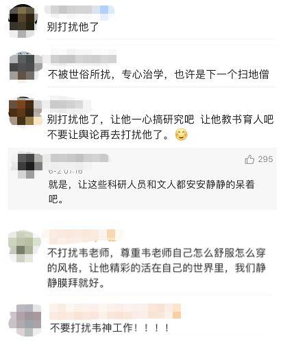 韦东奕最新爆料消息今天,揭秘科技巨头背后的秘密